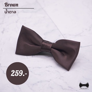 โบว์สีน้ำตาล - Brown Bowtie