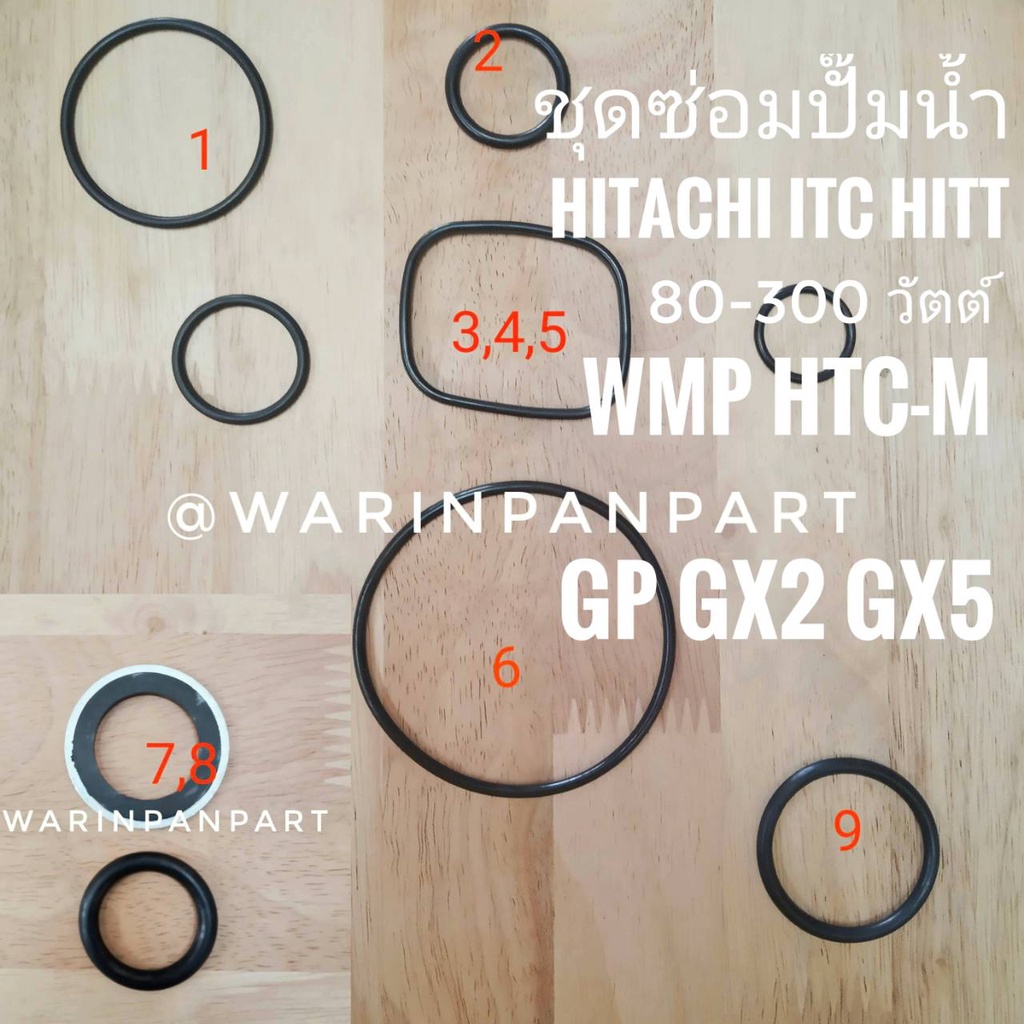 ชุดซ่อมปั๊มน้ำอัตโนมัติ Hitachi ITC แท้ แบบถังเหลี่ยม GX2 GX5 GP 80-350 W   (WM-P HTC-M)หรือรุ่นแรงดันคงที่