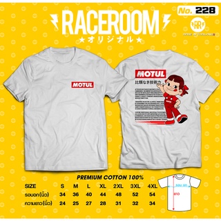 เสื้อยืดคอกลมสกรีนลายMOTUL-228