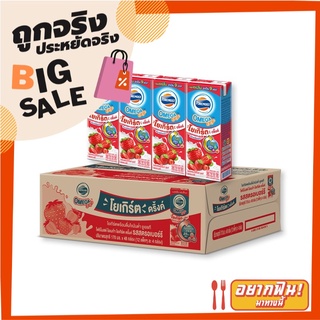 โฟร์โมสต์ โอเมก้า โยเกิร์ตพร้อมดื่มยูเอชที รสสตรอว์เบอร์รี่ 170 มล. x 48 กล่อง Foremost Omega Drinking Yogurt Strawberry