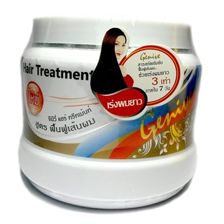 Genive Hair Treatment จีนีวี่ แฮร์ทรีทเมนท์ สูตรเร่งผมยาว