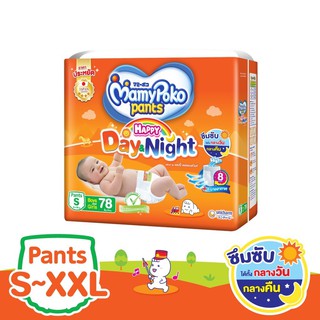 Mamy poko Day&amp;Night S-XXL มามี่โพโค ผ้าอ้อมเด็ก แพ้นท์ แฮปปี้ เดย์แอนด์ไนท์ แพ็คเดี่ยว