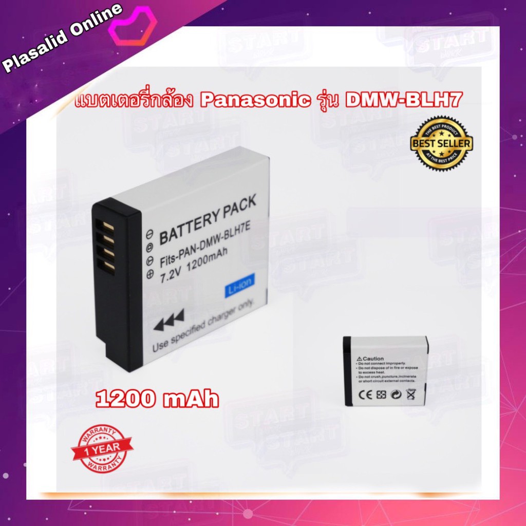 แบตเตอรี่กล้อง camera battery for Panasonic รุ่น DMW-BLH7 / BLH7E for Panasonic Lumix DMC-GM1 GM1K G