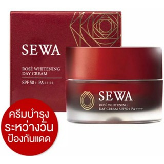 🎈สินค้าแท้100%🎈ล็อตใหม่ครีมเซวา30ml. Sewa Rose Whitening Day Cream SPF50ครีมเซว่า วุ้นเส้น