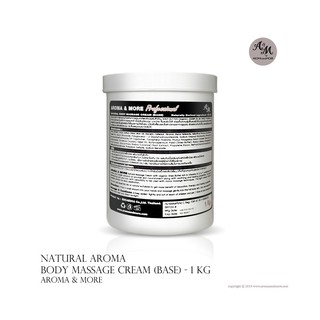 Aroma&amp;More ครีมเบสนวดตัวสูตรธรรมชาติ (ไม่มีกลิ่น ) Professional Natural massage cream base -Unscented size -1KG