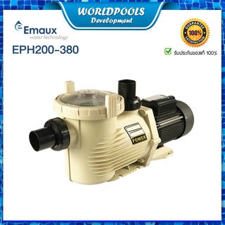 ปั๊มสระว่ายน้ำ Emaux EPH200 380โวลต์ 3เฟส อัตราการไหล 27.04 คิว/ชม.