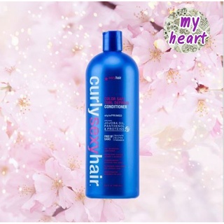 Sexyhair Color Safe Curl Defining Conditioner 1000 ml ครีมนวดผมสำหรับผมดัด หยิก หยักศก