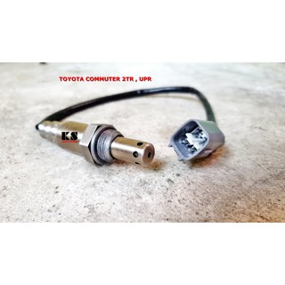 อ๊อกซิเจนเซ็นเซอร์ (OXYGEN SENSOR) TOYOTA COMMUTER 2TR (รถตู้ คอมมูเตอร์ ปี 05/09/12/14) คอมมิวเตอร์ ตัวบน