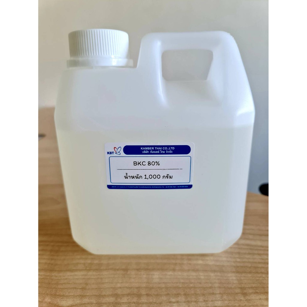 น้ำยาBKC80% ฆ่าเชื้อ ขนาด 1 ลิตร