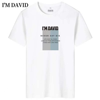 เสื้อยืดผู้ชายอินเทรนด์✿✿❖Love David เทรนด์ฤดูร้อนผู้ชายเสื้อยืดแขนสั้นผ้าฝ้ายรอบคอใหม่เสื้อยืดพิมพ์แฟชั่นลำลองผู้ชายครึ