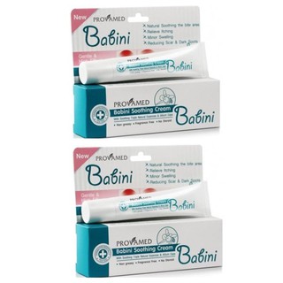 Provamed Babini Soothing Creamลดปัญหารอยดำและแผลเป็นหลังยุงกัดสำหรับเด็กx2หลอด