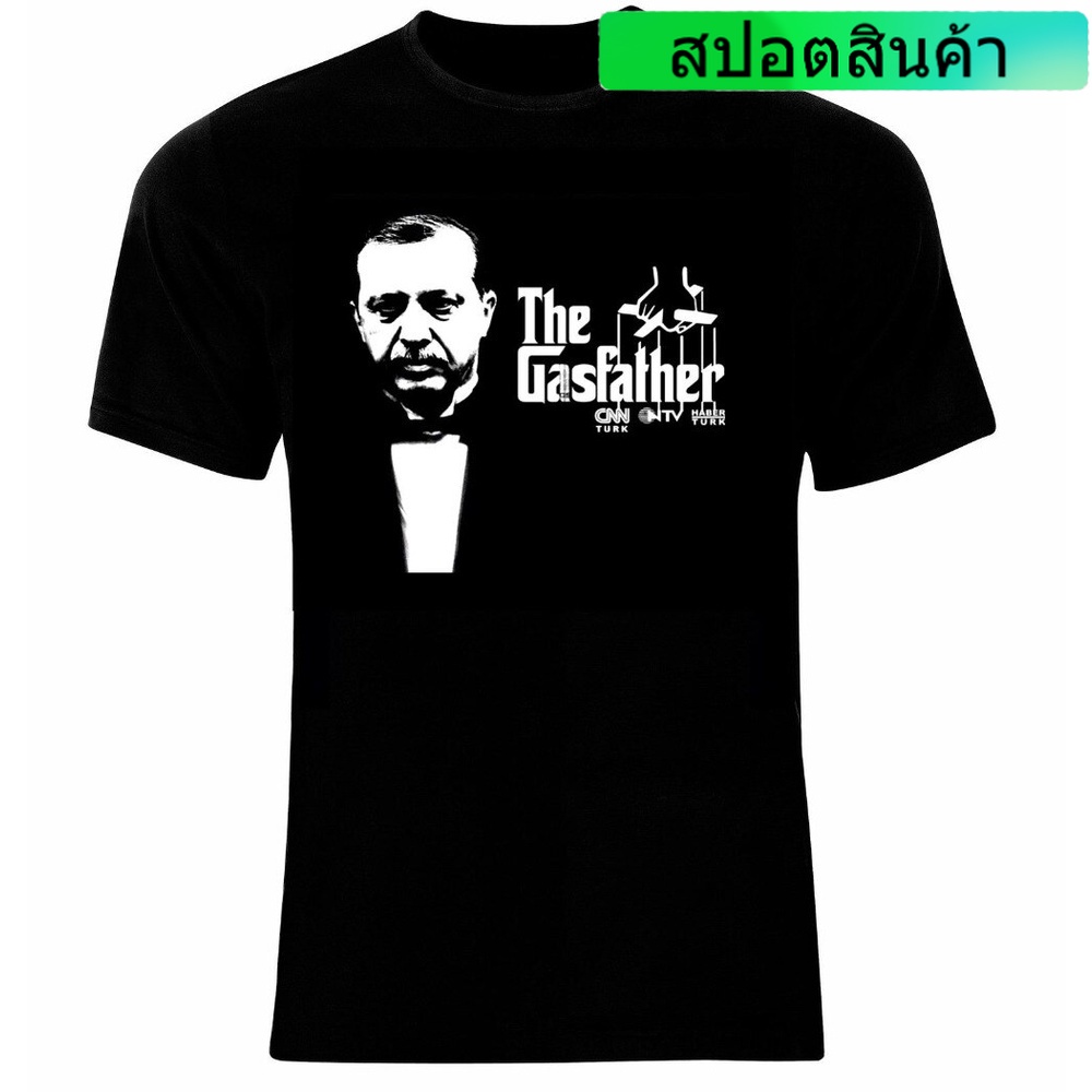 Qwe122ev เสื้อยืดผ้าฝ้าย พิมพ์ลายตัวอักษร Recep Tayyip Erdogan Godfather The Gasfather Turkei Turkey สําหรับผู้ชาย AF123