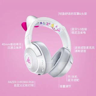 RAZER SANRIO CHARACTER Gaming headset