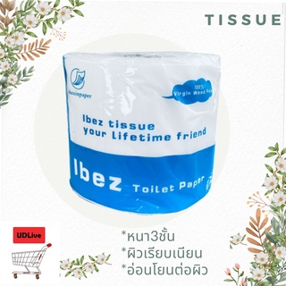 สินค้า​ขายดี กระดาษทิชชู่ พร้อมส่ง ทิชชู่ ทิชชู่ทำความสะอาด เหนียว นุ่ม ราคาถูกคุณภาพดี