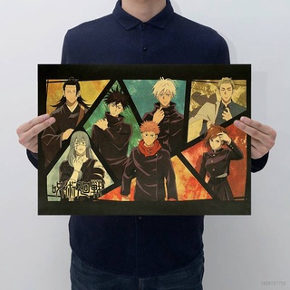 โปสเตอร์กระดาษคราฟท์ลาย Jujutsu Kaisen Retro สําหรับตกแต่งบ้าน