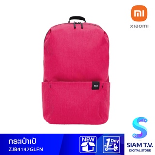 Xiaomi Mi Mini Backpack (Colorful Small Backpack) WATER RESISTANT กระเป๋าสะพายหลัง โดย สยามทีวี by Siam T.V.