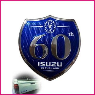 ถูกและดีมีที่นี้ abโลโก้ ครบรอบ 60 ปี อีซูซุ logo 60th made in thailand ติดท้ายกระบะ Isuzu และ mu-x สิ้นค้าดีมีคุณภาพ