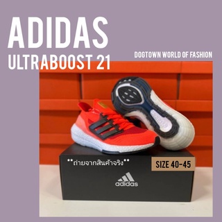 รองเท้า ADIDAS ULTRABOOST 21 รองเท้าอาดิดาสออริจินอลส์