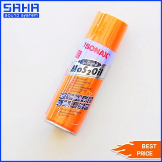 SONAX MOS2OIL สเปรย์ น้ำมันอเนกประสงค์ (200ml.) sahasound - สหซาวด์