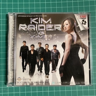 VCD Kim Raider VS X-Man in Concert