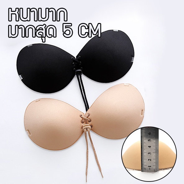 สินค้าพร้อมส่งจากไทย LansrubBra (N589) บรากาวเชือกรูดหน้า กาวเหนียว หนาพิเศษ 5 CM ฟรีสายใส