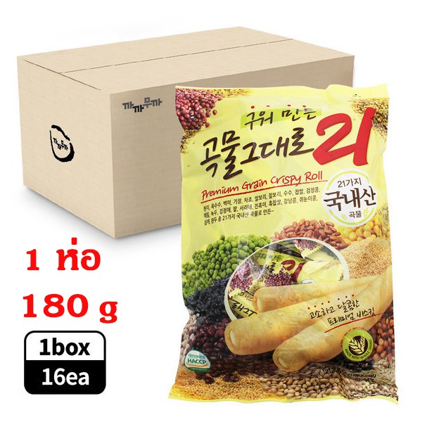 ขนมเกาหลี Grain Crispy Roll 180g ขายยกลัง มี 16 ถุง 곡물그대로 ธัญพืช 21ชนิด เกรนครีสปี้โรล