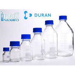 Duran ราคาถูกที่สุด  พร้อมส่ง ขวดเก็บสารเคมี ขวดดูแรน Duran สีใส ขนาด 50 ml - 2000 ml