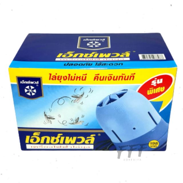 EXPELL ชุดเครื่องไล่ยุงไฟฟ้า เอ็กซ์เพวล์
