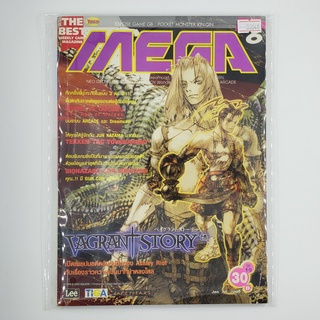 [SELL] นิตยสาร MEGA No.06 Vol.480/2000  (00848)(TH)(BOOK)(USED) หนังสือทั่วไป วารสาร นิตยสาร มือสอง !!