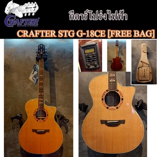 Crafter STG G-18CE กีตาร์โปร่งไฟฟ้า พร้อมกระเป๋า