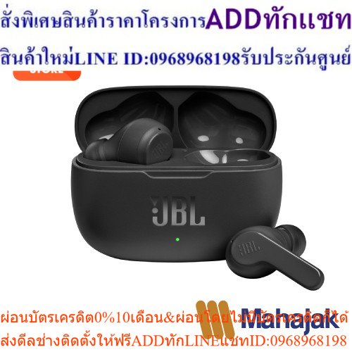 JBLWave 200tws True Wireless Earbuds หูฟังบลูทูธ