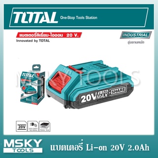 แบตเตอรี่ TOTAL 20v ใช้กับเครื่องมือไร้สายรุ่น 20V power p20S ยี่ห้อ TOTAL