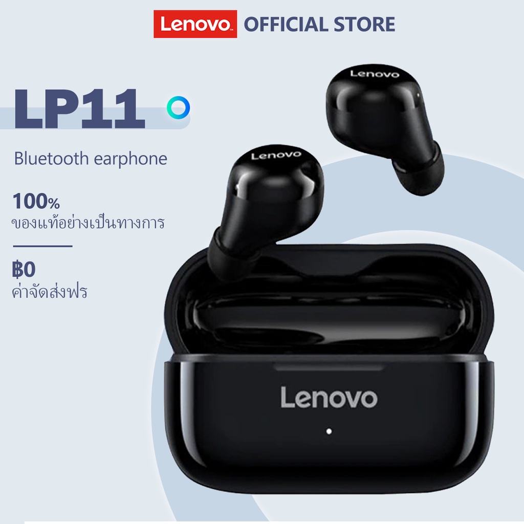 Lenovo LP11 หูฟังบลูทูธไร้สาย TWS ลดเสียงรบกวน พร้อมเอียร์บัด ความ ...