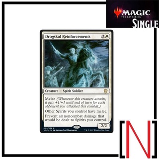 [MTG][Single][VOC] Drogskol Reinforcemants ระดับ Rare [ภาษาอังกฤษ]