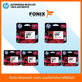 หมึกพิมพ์แท้ Hp 680 Series Black สีดำ / Tri-color สามสี / แพ็คเดี่ยว /แพ็คคู่