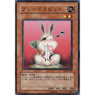 EE3 EE3-JP138 Blade Rabbit Expert Edition 3 Common EE3-JP138 0807047098235