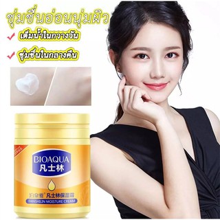 👍ลดราคา👍☏BIOAQUA วาสลีน ครีมทาหน้า 170g ครีมทาผิวแห้ง ครีมทามือ ครีมทาผิววาสลีน วาสลีนปิโตรเจล ครีมทาเท้าแตก ช่วยแก้ไ