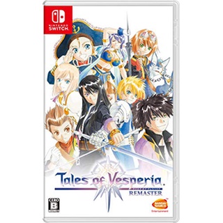 หูฟังสําหรับ Nintendo Switch Tales Of Vesperia รีโมทคอนโทรล