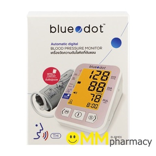 BLUE DOT เครื่องวัดความดัน รุ่นB-BM01 (พูดไทยได้)