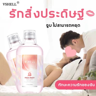 น้ำยาบ้วนปากVSHELL 500ML Mouthwash ทำความสะอาดช่องปาก ระงับกลิ่นปาก ลมหายใจสดชื่น