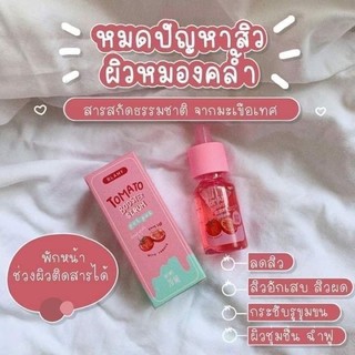 เซรั่มมะเขือเทศหน้าใส Tomato booster serum  ขนาด 20ml 159.- บาท