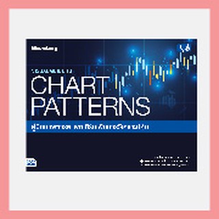 หนังสือ VISUAL GUIDE TO CHART PATTERNS คู่มือภาพชาร์ตแพทเทิร์นเพื่อการวิเคราะห์หุ้น