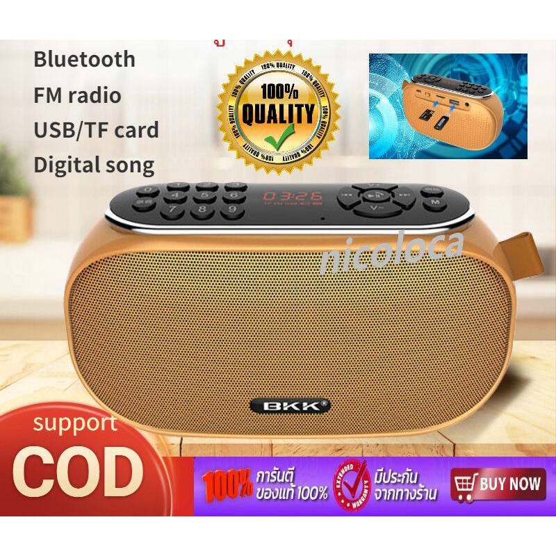[ราคาพิเศษ] BKK MUSIC BOX กล่องเพลงลูกกล่องเพลงลูกทุ่ง เครื่องเล่นเพลง เพลง เพลงลูกทุ่งอมตะยุค วิทยุขนาดเล็ก วิทยุคลาสสิ ราคา ถูกที่สุด ดีลบีเคเค แกลเลอรีภาพที่ 7
