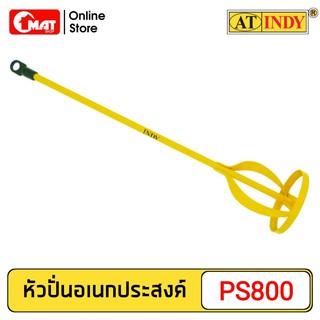 AT INDY หัวปั่นเอนกประสงค์ รุ่น PS800 สำหรับงานปั่นสีและปูนกาว EIECTRIC mixe