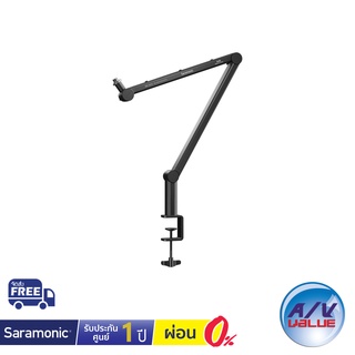 Saramonic SR-HC5 - Microphone Boom Arm ** ผ่อน 0% **