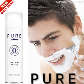 Pure By Gillette Soothing Shave Gel With Aloe 170g ผลิตภัณฑ์เจลโกนหนวดสูตรอ่อนโยนพิเศษพร้อมการบำรุงผิวลดการอักเสบหลังการ