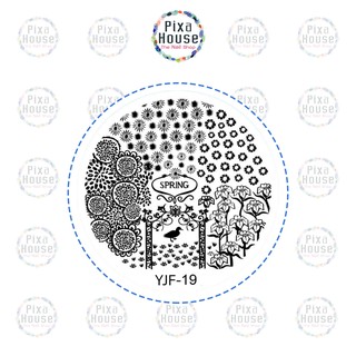 แผ่นปั้มเล็บ YJF-019