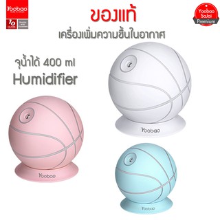 (ของแท้) Yoobao Basketball Humidifier ความจุ 400mAh เครื่องเพิ่มความชื้นในอากาศ