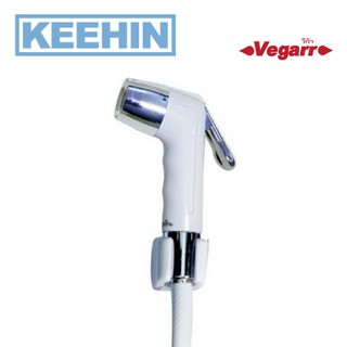 VK123W สายฉีดชำระ สีขาว VEGARR VK123W Rinsing Spray Set (White)