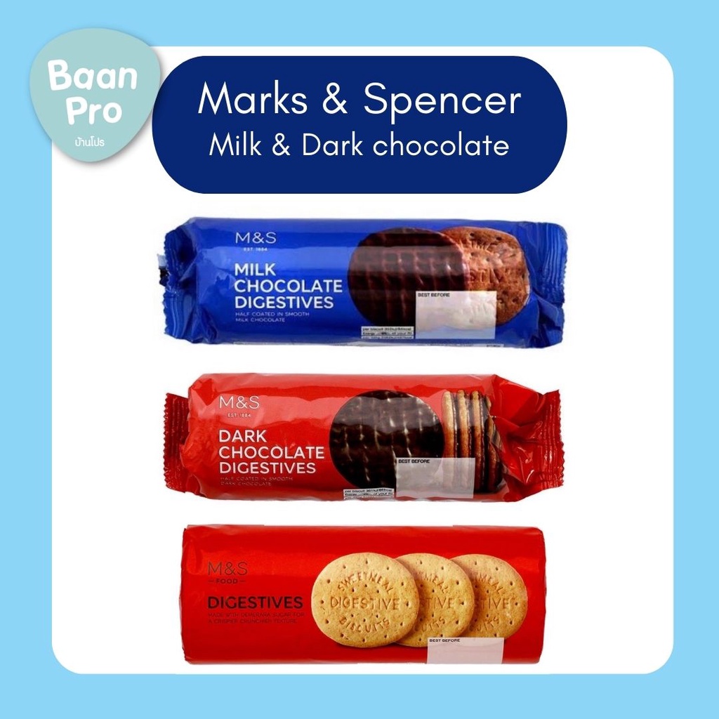 Marks&Spencer Milk Chocolate Dark Chocolate Digestive 300g Shopee